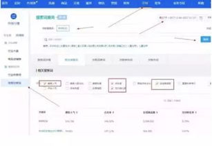 一、 淘宝补单的重要性与影响
