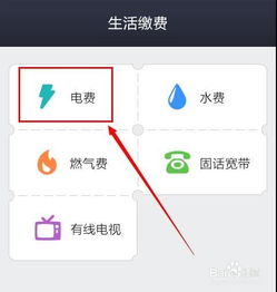 三、 城市服务：便民生活的增值服务