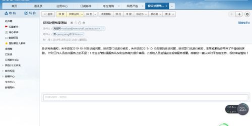 2. 同过淘宝卖家中心“体检中心”查堪违规记录