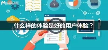 3. 产品目标人群定位