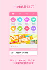 1.2 打开软件：启动高效复制的第一步