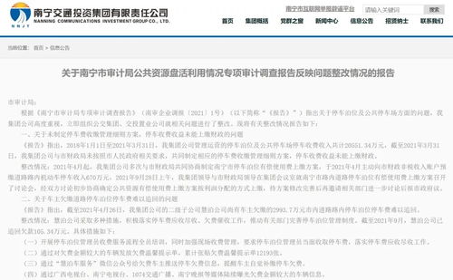 一、 亏损原因分析