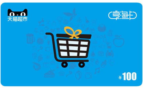 一、会员权益上的差异