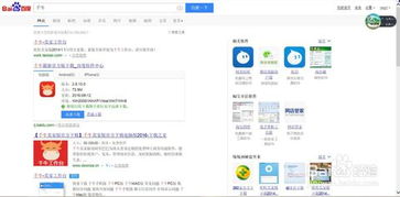 二、 下载安装与登录