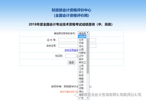 3. 截关与截港时间