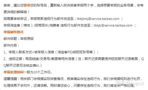 （二）组建兼职团队进行补单