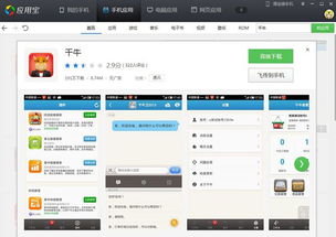 2. 提升手的选择与安排