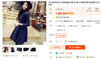 一、淘宝SEO怎么入门？