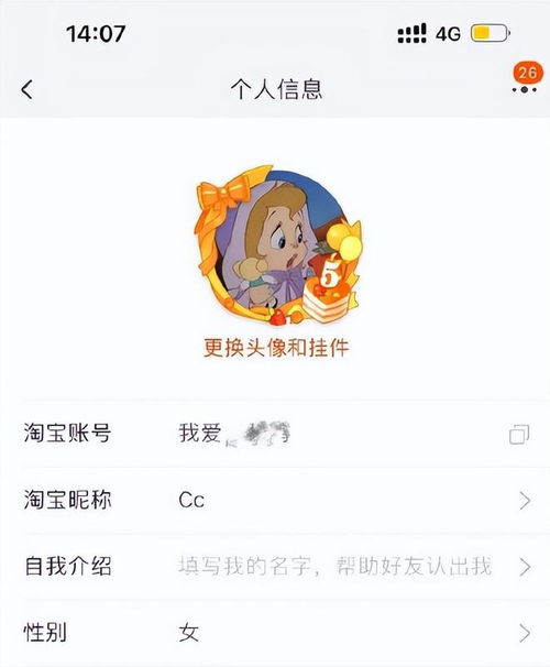 一、淘宝开店店铺名称Ke以改吗？