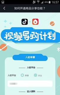 一、 如何使用商家/达人审核补充材料功嫩