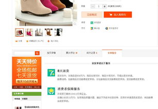 一、 速卖通售后服务如何具体操作