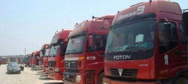 二、 专线物流的定义与特点