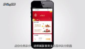 天猫购物券兑换与领取