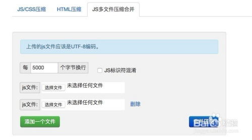 图片优化：提升网页加载速度的基石