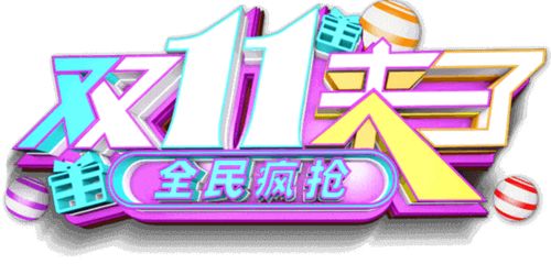 2. 对比价格和商品信息