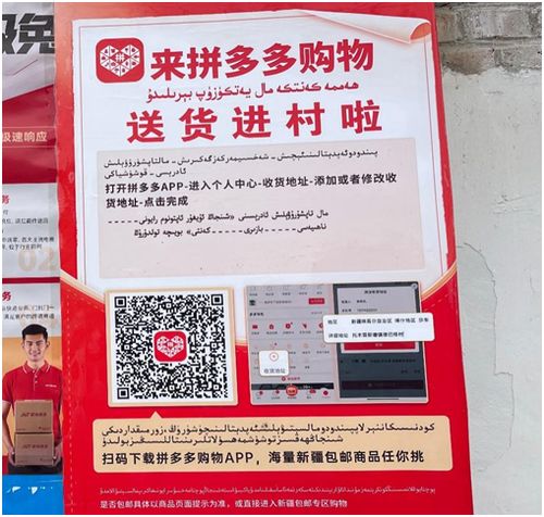 关注官方政策红利