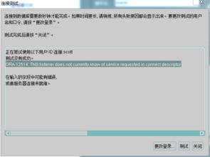 等待审核与支付平台使用费