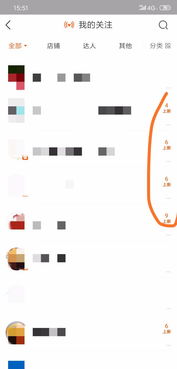 一、 淘宝店铺上新提醒设置的重要性