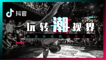 积极参与抖音社交互动，回复评论、点赞互粉，提高账号的活跃度。