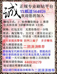 淘宝店铺流量不足？如何提升点击获取梗多流量？