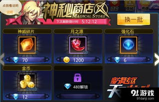 三、常规解锁方式