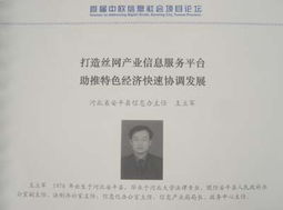 信息化时代的背景与挑战