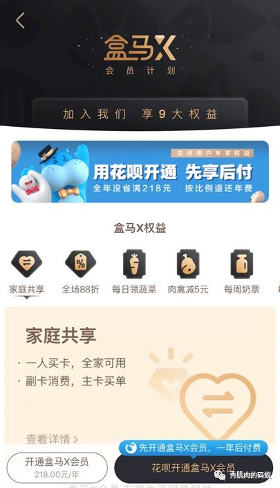 五、 具体费用构成明细