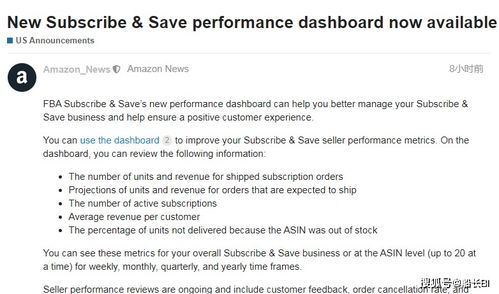 关键业绩指标的具体分析