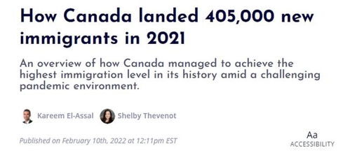 二、加拿大移民局官网网址