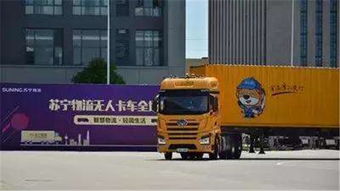 巴西LTL卡车运输的市场需求与特点