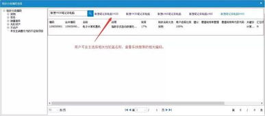 2. 提升接收效率