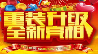 四、 京东劳动节优惠活动与其他节日活动的对比