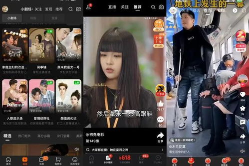 一、 如何删除Yi观kan的短剧