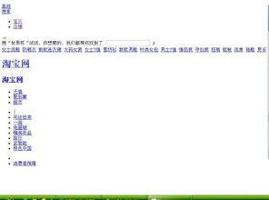 为何选择淘宝网页版客服？