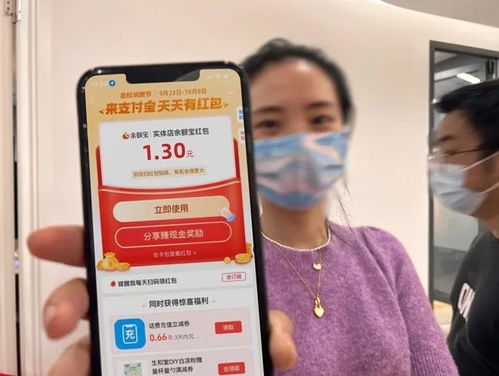 二、 参与金秋消费节活动，享受多重优惠