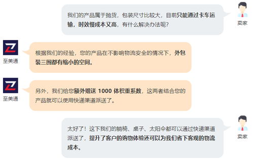 二、 收款成本的考量