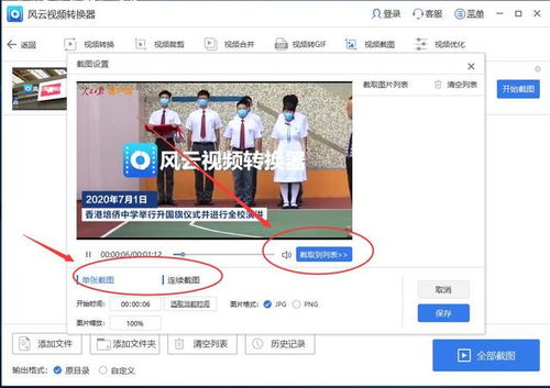 三、了解界面布局