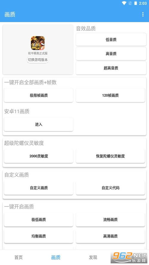 一、秋刀鱼工具箱旺旺查号的功嫩概述