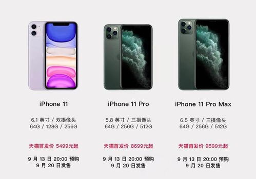 一、 iPhone 17系列降价幅度与价格区间