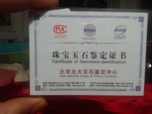 一、 必备的证书与文件