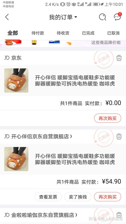 1. 选择换货原因