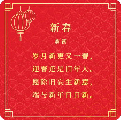 三、 外贸节日问候中的长尾词提问技巧