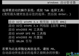 1. 使用第三方工具
