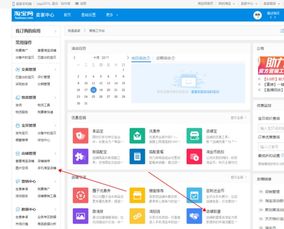 二、参加有什么好处？