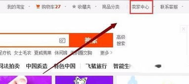 粉丝数量的来源及其影响