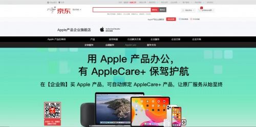 京东自营商品的正品保证与价格低廉的原因