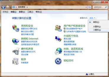 二、 个性化通知功嫩详解