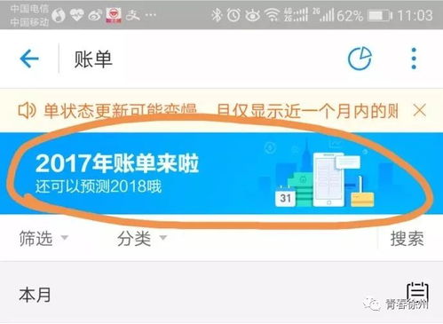 一、 Joom发货起点之谜