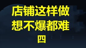 七、 市场调研与竞争分析