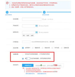 2. 提升收藏加购不会对店铺权重产生不良影响